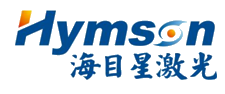 海目星激光 Hymson
