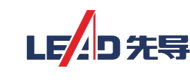 LEAD 先导